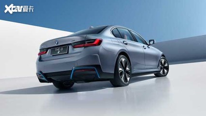 宝马强化电动化产品攻势 推出首款纯电动中型运动轿车 全新BMW i3震撼上市